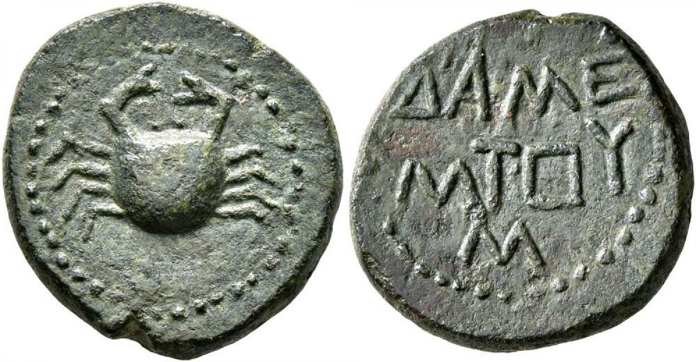 147294945_BronzoMitridateIIIpossibilevery-rare-and-in-exceptional-4983507.thumb.jpg.d54689edc7a3d52d0213637035b3734b.jpg