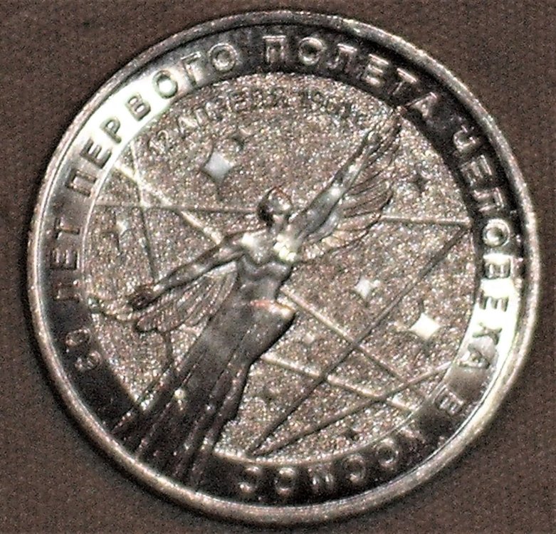 25 rubli 2021_ r.JPG