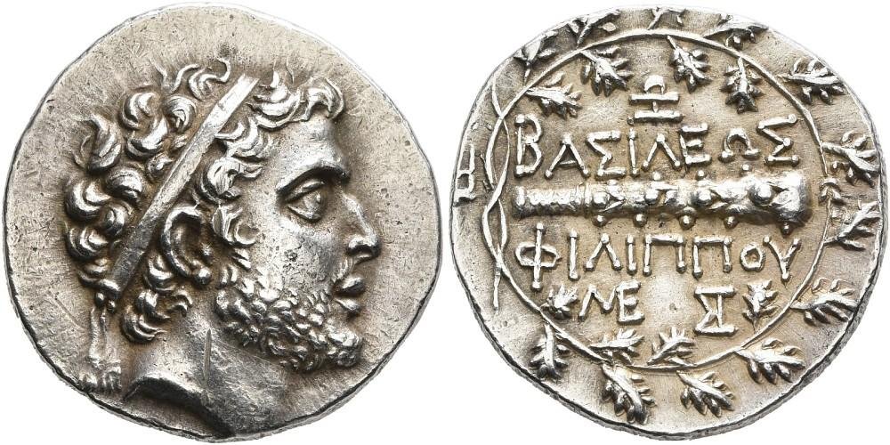 750149073_Tetradrammaleu18679kings-of-macedon-philip-v.jpg.0a9cb1aeeb3194d3ab277ba37cfe950c.jpg