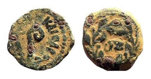 prutah ponzio pilato.jpg