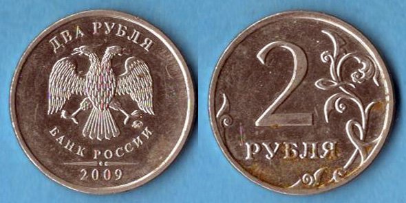 1453009134_2rubli2009magneticaMosca.jpg.3984af03eba3f068e33cbb226a02285d.jpg