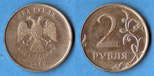 1627561880_2rubli2009amagneticaMosca.jpg.ea0e1d8d4e94389554a23fde4bde8bbb.jpg