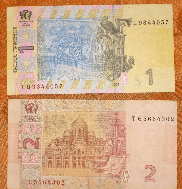 Ucraina 1-2 grivne 2013-14_r.jpg