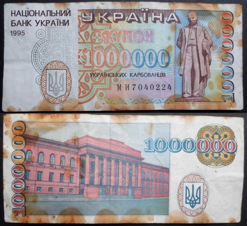1-MILIONE-KARBOVANITS-1995.thumb.JPG.bcc2e49a5a87aab4d94e41f36bb1482f.JPG
