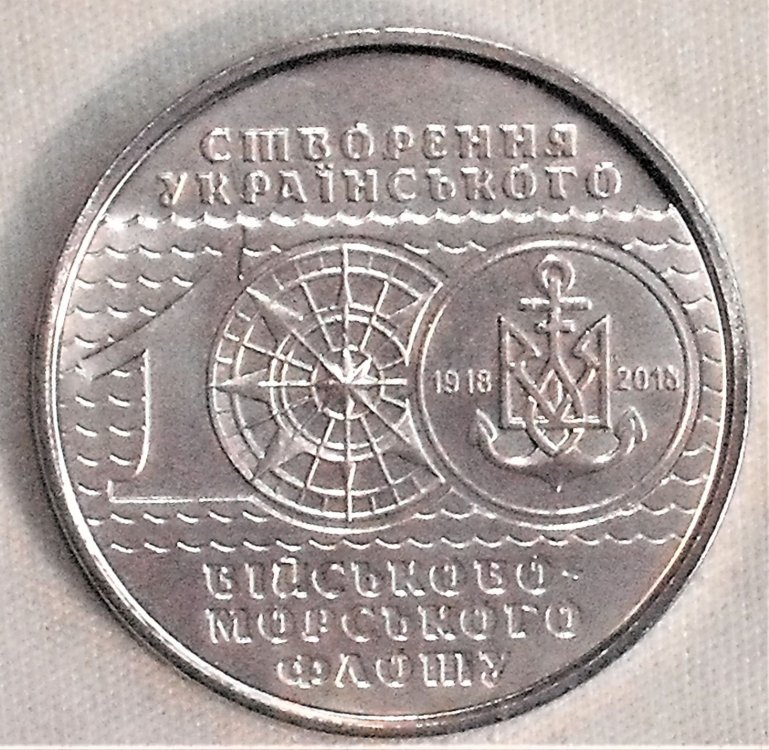 10 griven 2018  Marina r.JPG