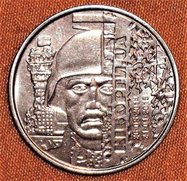 10 grivne 2018 Donetsk r.JPG