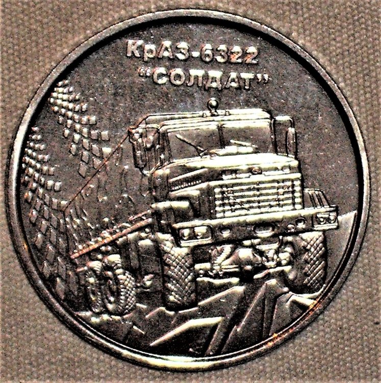 10 grivne 2019 Truck r.JPG