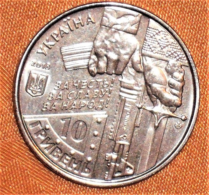 10 grivne 2018 Donetsk d.JPG