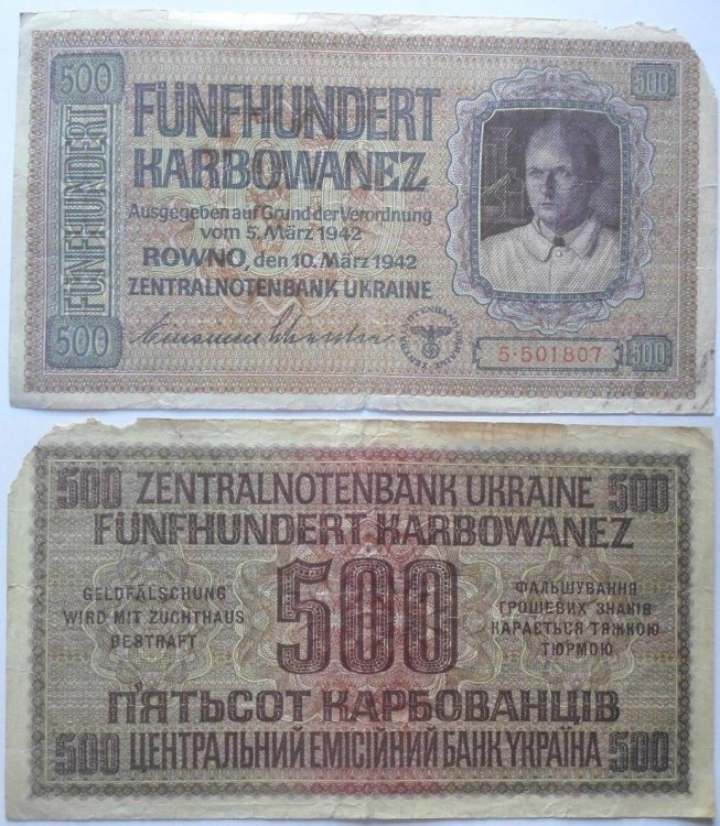 500-KARBOWANETZ-1942.thumb.JPG.0b9ea12a26a6a949f82ba9e7019bbfc8.JPG