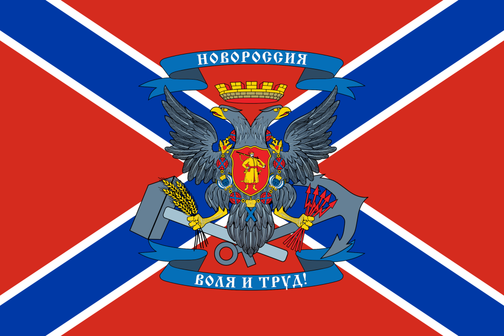 War_Flag_of_Novorussia_(Variant).svg.png