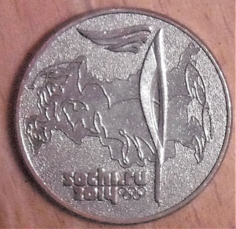 25 rubli 2014 torcia r .jpg