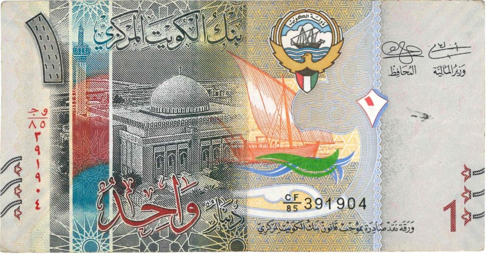 1 dinar_2014 d.jpg