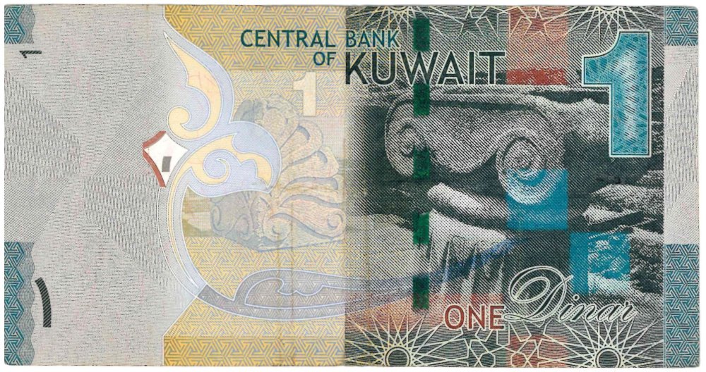 1 dinar_2014 r.jpg