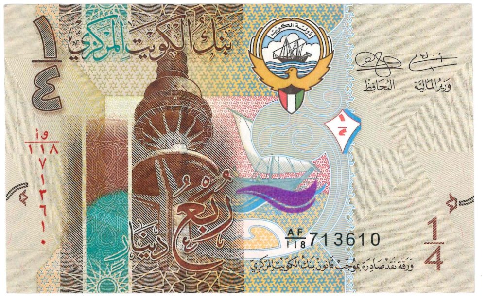 quarto di dinar_2014 d.jpg