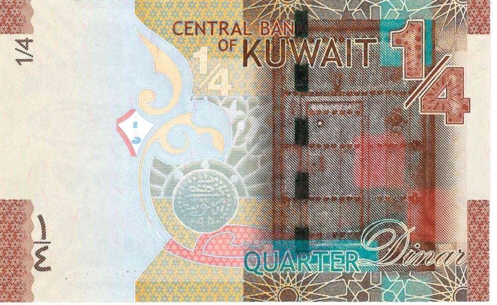 quarto di dinar_2014 r.jpg