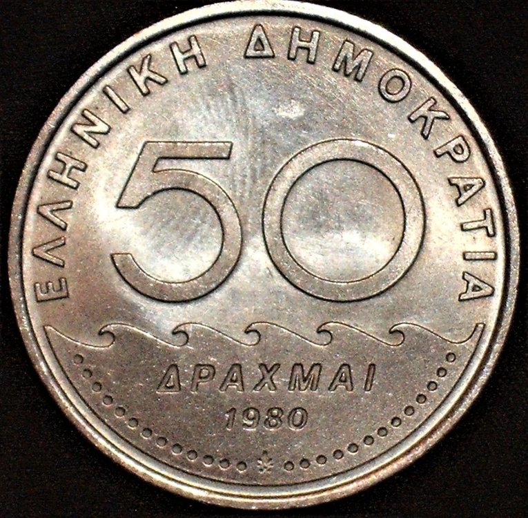 50 drachmai 1980 d.JPG