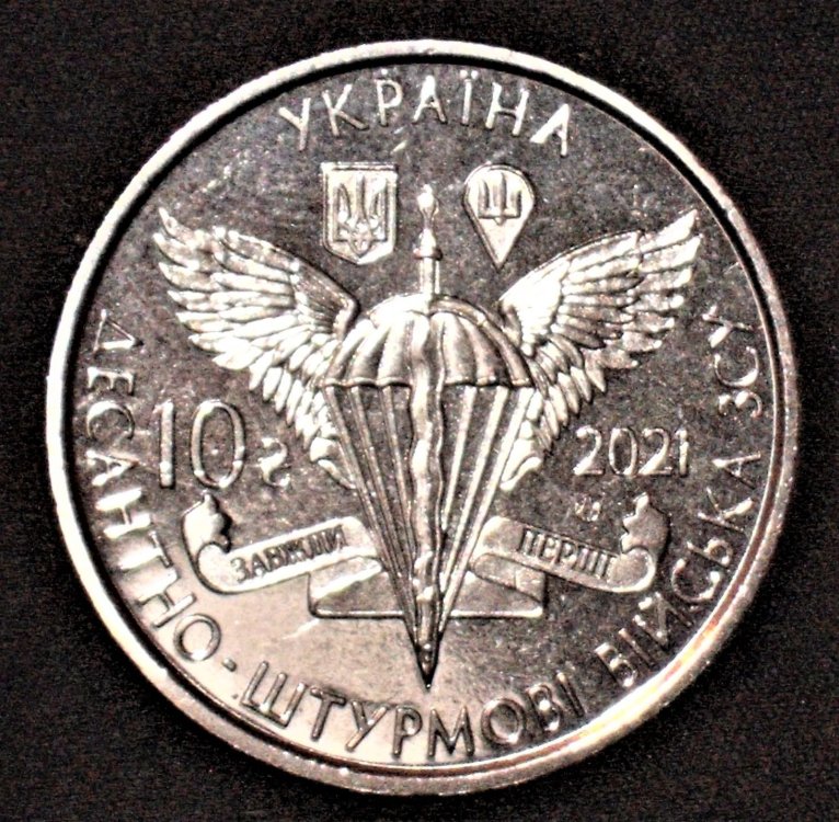 10 grivne 2021 Paracad d.JPG