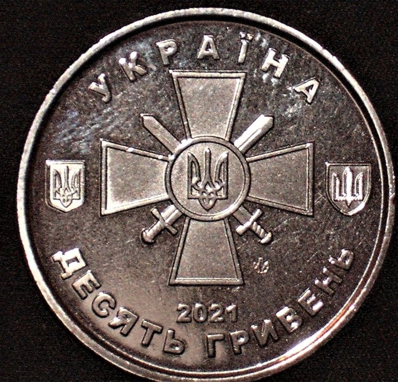 10 grivne 2021 FFAA d.JPG