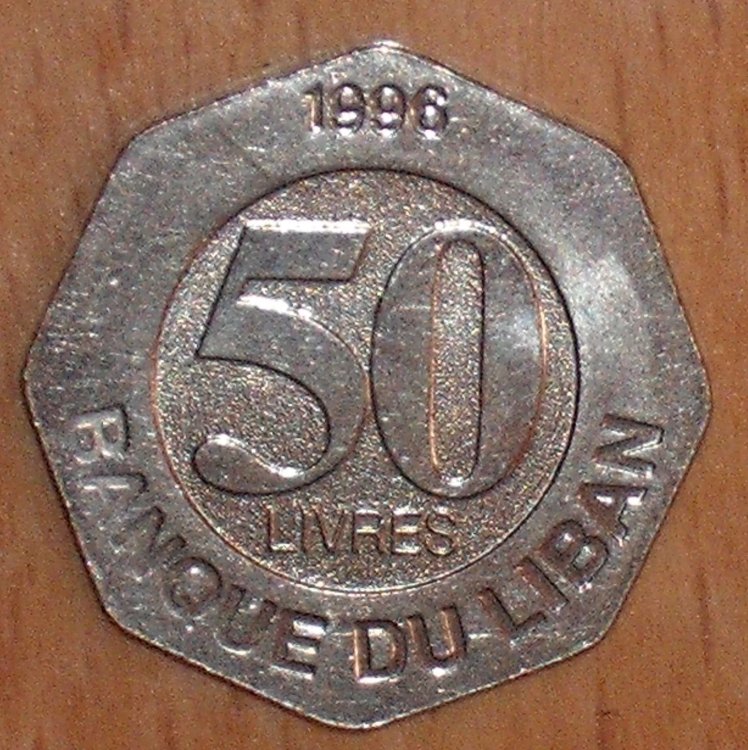 50 Livres 1996 d.JPG