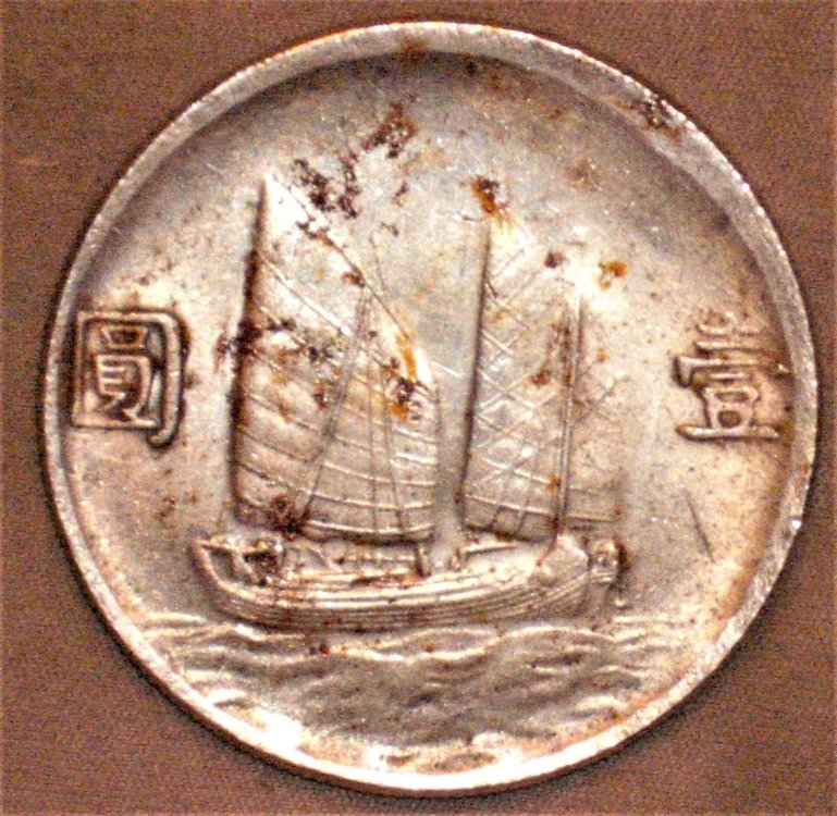 1 yuan 1933-22 r.JPG
