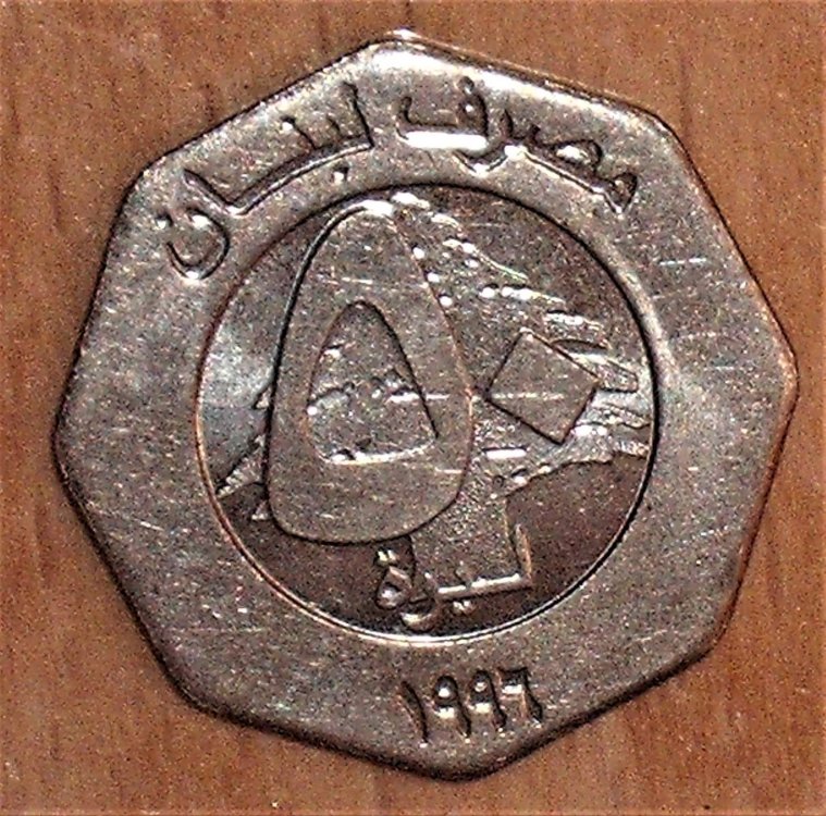 50 Livres 1996 r.JPG