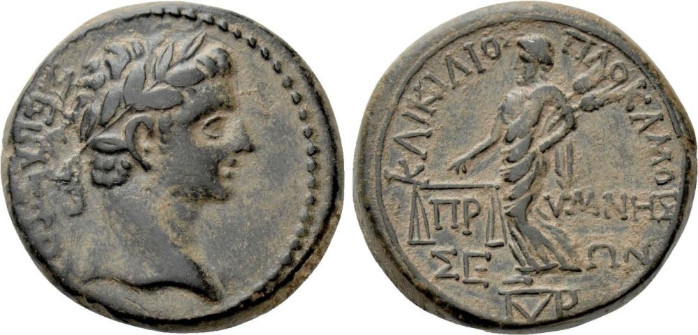 57.phrygia-prymnessus-tiberius-14-37-kaikilios-5297343.thumb.jpg.e2a4c2f4d1868ab504cc163da69804c2.jpg