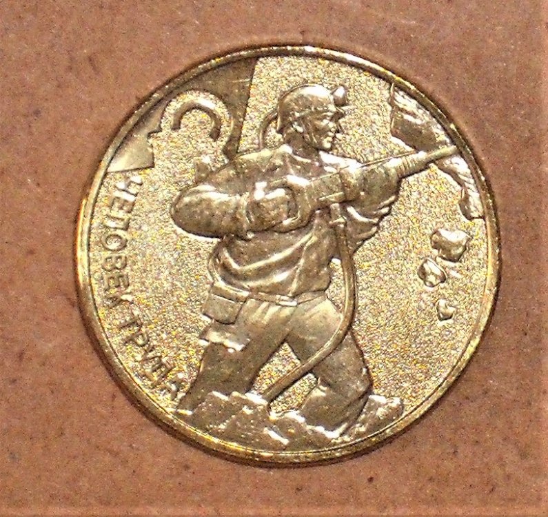 10 rubli 2022 minatori r.JPG