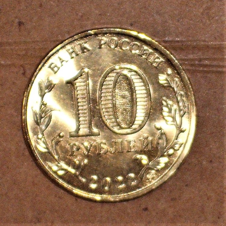 10 rubli 2022 minatori d.JPG