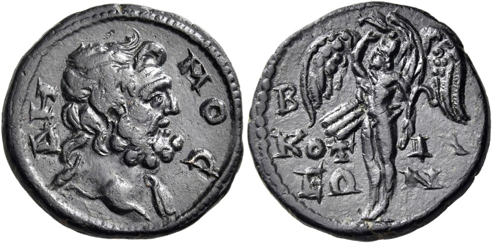 1640799471_Bronzopseudoautonomoganimedenomosphrygia-cotiaeum.jpg.96f60768229b126ab2de5f5fe7e40c06.jpg