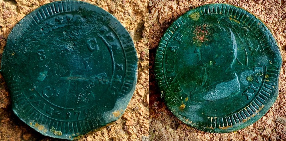 5 baiocchi 1797 A.jpg