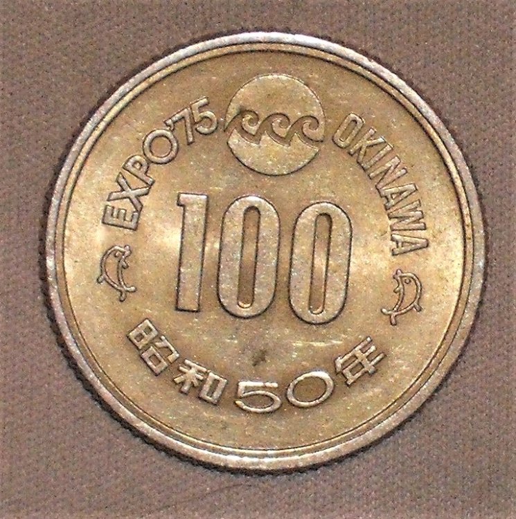 100 yen 1975 d.JPG