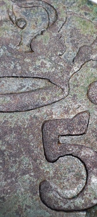 WhatsApp Image 2023-01-05 at 12.56.14.jpeg