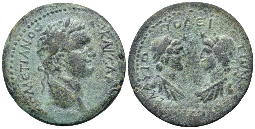 1928266385_RomaNum.domitian-as-caesar-ae28-of-3268949.thumb.jpg.17dea607e070d1ce03b5b068e014cdc7.jpg
