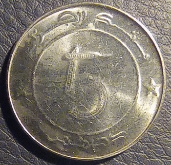 675121814_Algeria5dinari2013(1).jpg.d775510e3246e4dba642f63539b065b7.jpg