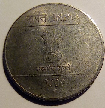 734551400_1rupee2009(1).jpg.4b08495652f4944eb6611127625d5fda.jpg