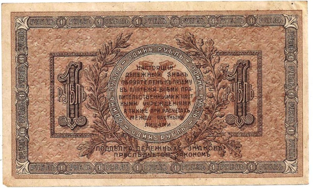 rublo.thumb.jpg.25fc1b2a1d67ab56d30544b5ed33bc87.jpg
