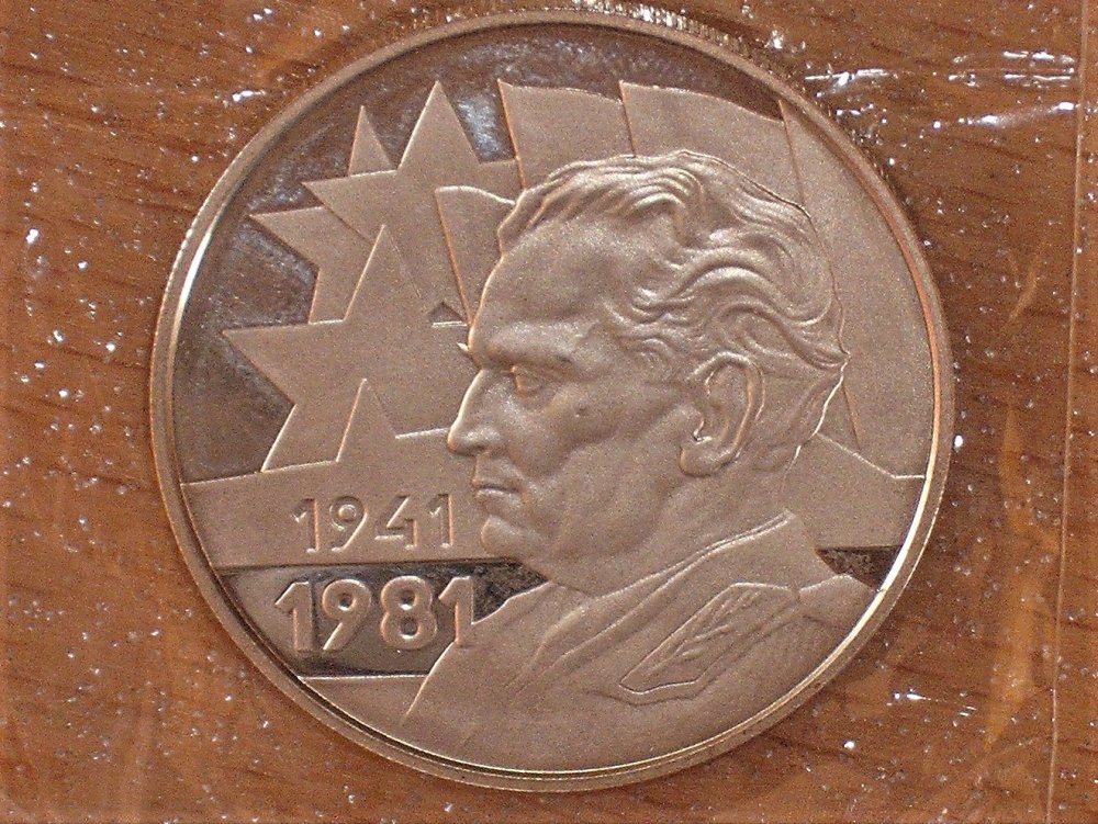 1000 dinara 1981 r.JPG