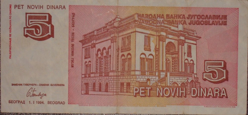 1994 2^ emiss - 5 novi dinari_ r (1=10 000 000 gen 94).jpg