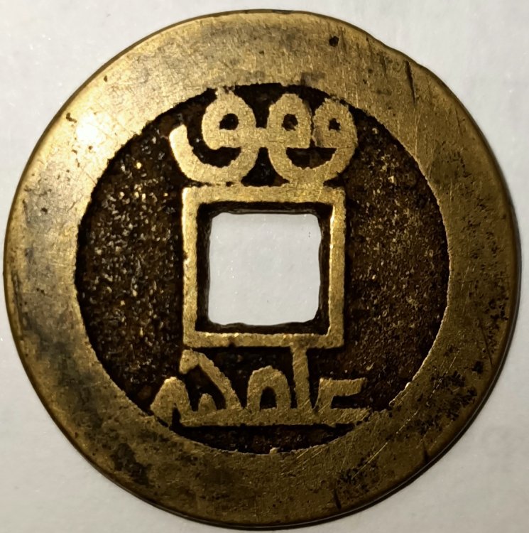 IMG20230627160451 (1).jpg