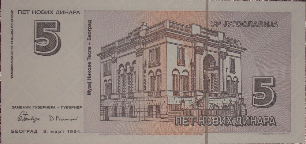 1994 2^ emiss 2^ serie - 5 novi dinari _r.jpg