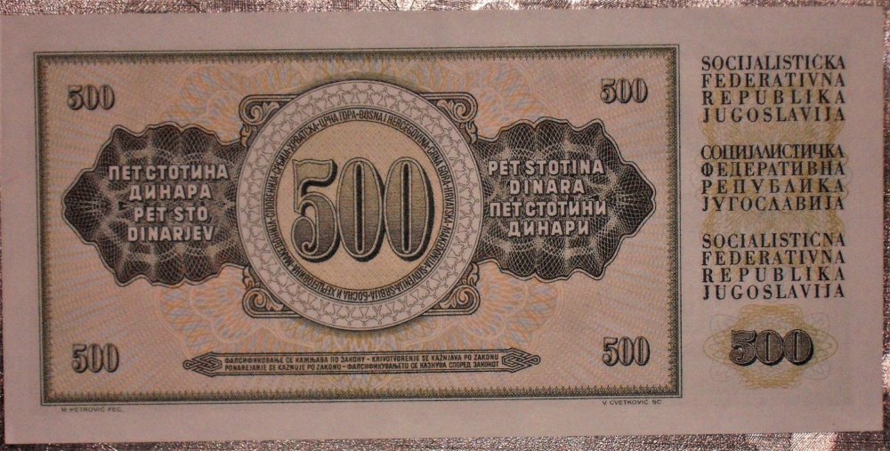 500 dinara 1970_ r.jpg