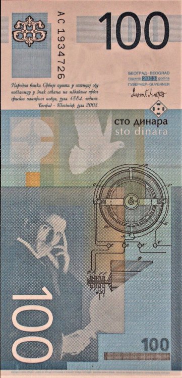 Serbia 100 dinara-2003 r.jpg