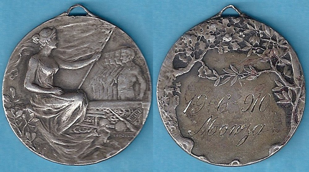 763994626_MedagliaMonza1910eBay.thumb.jpg.856e023c2d82518af0cfb4473c568921.jpg
