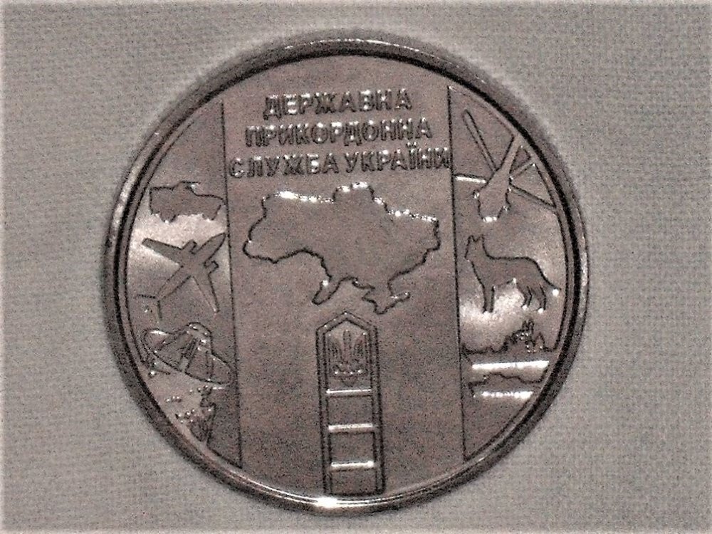 10 griven 2020 r.jpg