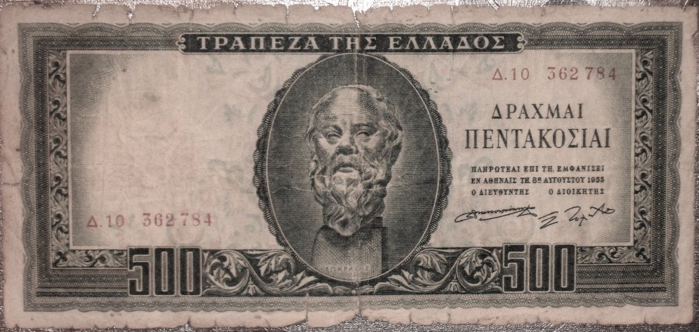 500 dracme 1955 _d.jpg