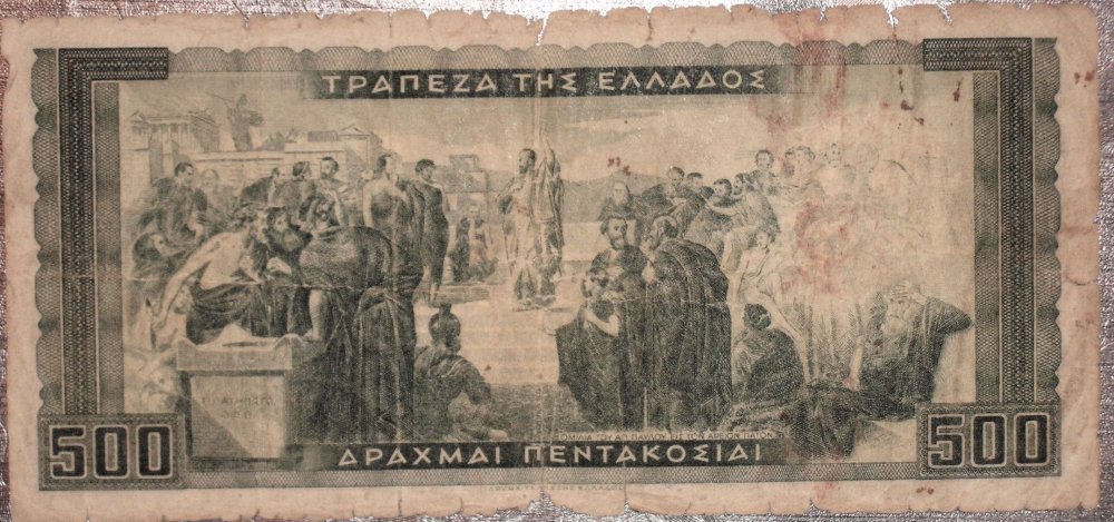 500 dracme 1955 r.jpg