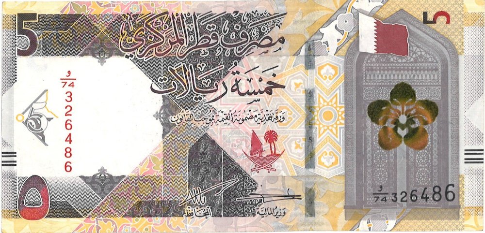 5 riyals 2022 d.jpg