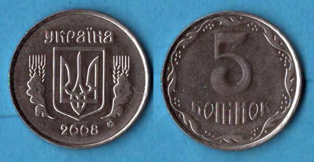 ucraina00185grivnia2008.jpg.d1bc7f8a5152c6939d529beeb0a95b0e.jpg