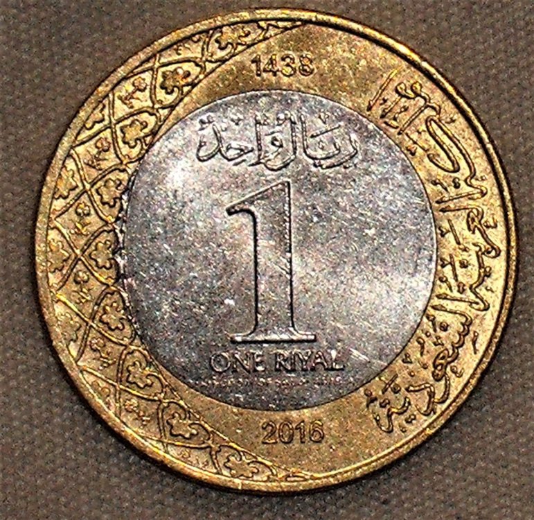 1 riyal 2016 r.JPG