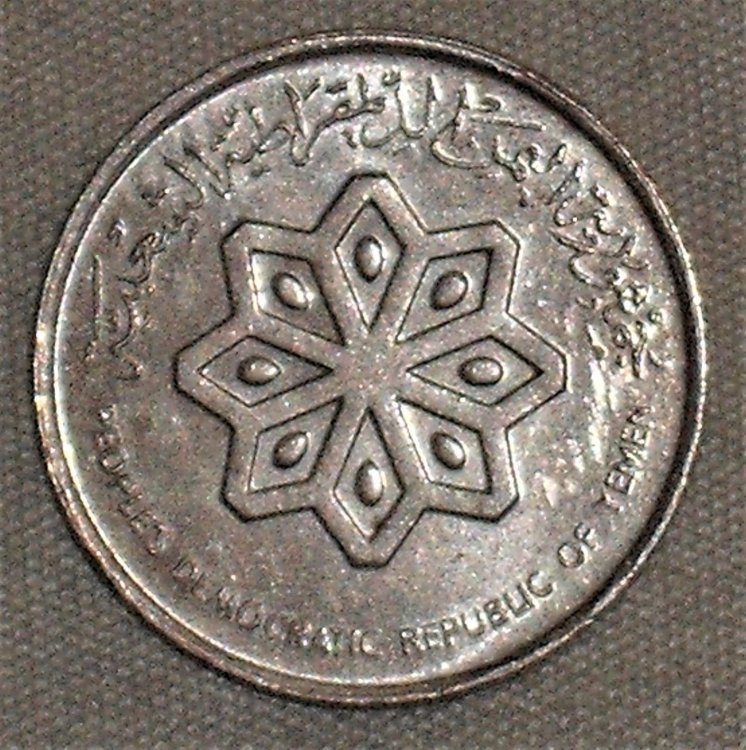 25 fils 1984 d.JPG